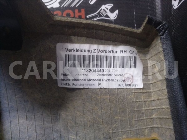 Передняя правая обшивка двери Opel Astra H хетчбэк Opel Astra оригинальный номер 13204440