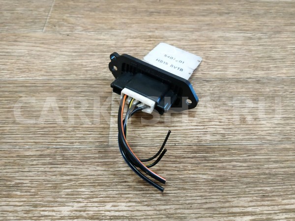 Резистор отопителя Mazda 3 оригинальный номер BP4K61B15