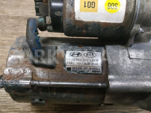 Стартер Hyundai ix35 