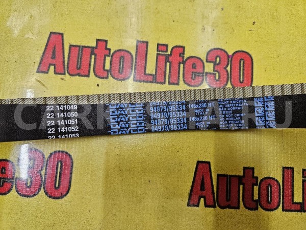 Ремень ГРМ Audi 100 