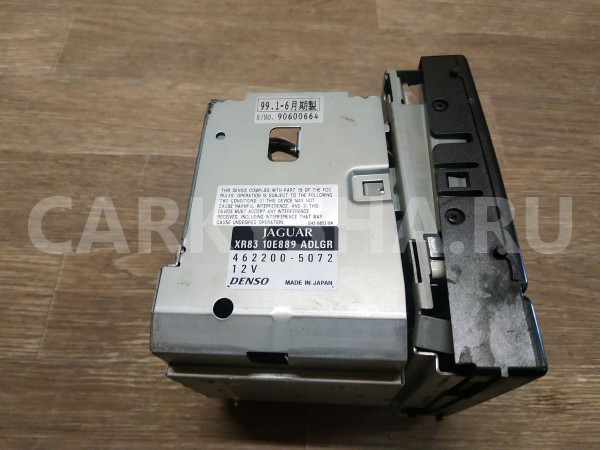 Дисплей информационный Jaguar S-Type 