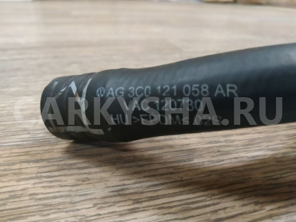 Шланг системы охлаждения Volkswagen Tiguan 