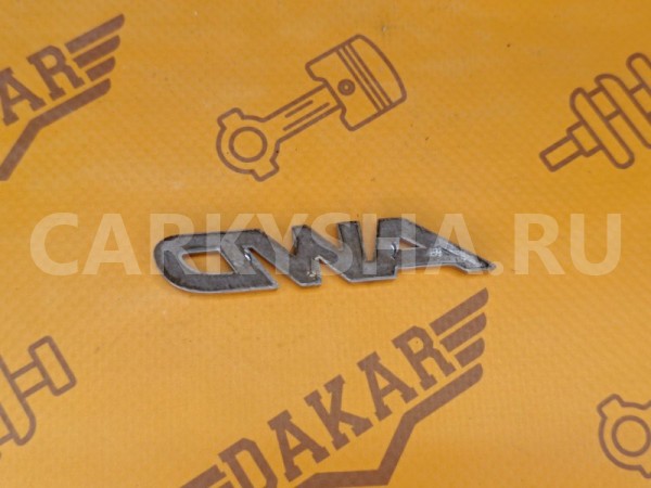 Эмблема задняя Mazda Mazda6 GJ PEY5 2.0 2014 Mazda 6 