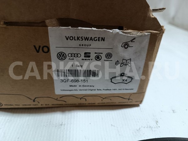 Колодки тормозные передние к-кт Volkswagen Teramont 