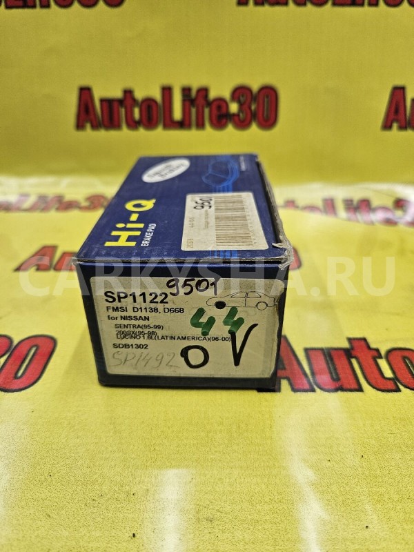 Колодки тормозные Nissan Presea 