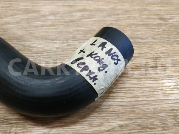 Патрубок радиатора охлаждения верхний Chevrolet Lanos оригинальный номер 96182268