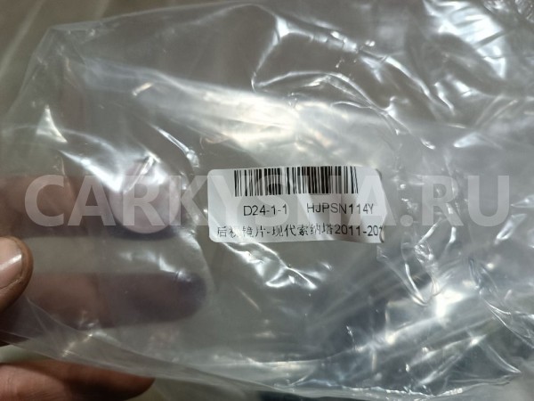 Стекло зеркала электрического правого Hyundai Sonata 