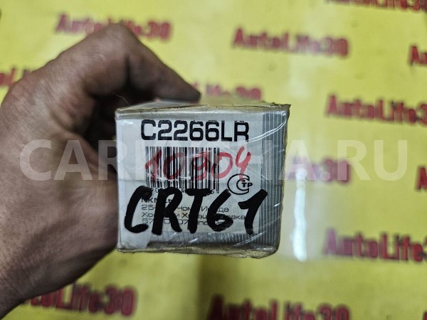 Тяга рулевая Toyota Camry 