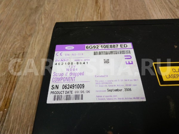 Проигрыватель CD/DVD Land Rover Freelander 