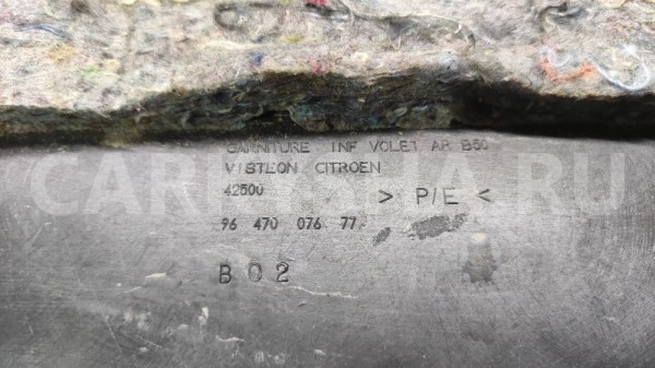 Обшивка крышки багажника Ситроен Citroen C4 I Citroen C4 оригинальный номер 9647007677