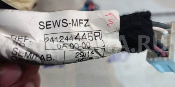 Проводка двери передней левой Renault Captur 2013- Renault 16 оригинальный номер 241244445R