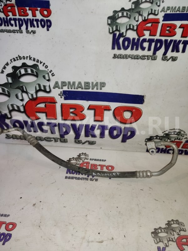 Трубка кондиционера Nissan Almera 