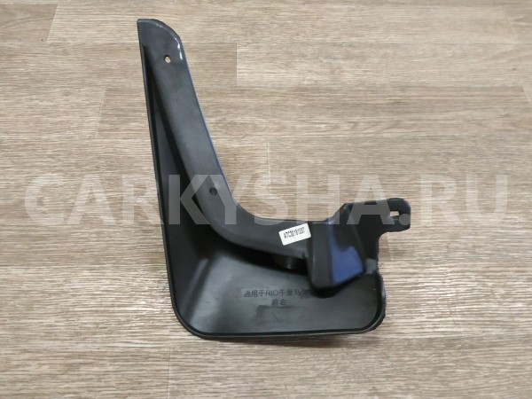 Брызговик задний правый Kia Rio 