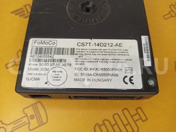 Интерфейсный блок bluetooth Ford Focus CB8 PNDA Ford Focus 