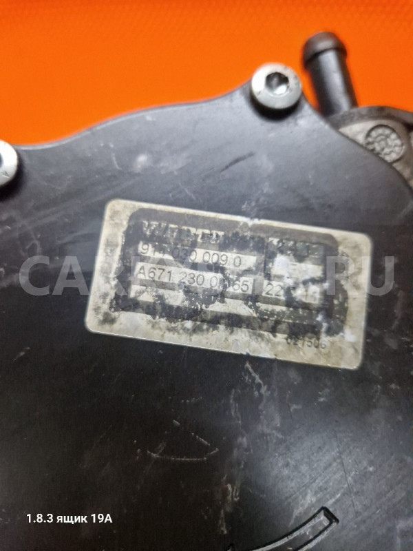 Вакуумный насос SsangYong d20dtf Ssang Yong Actyon 