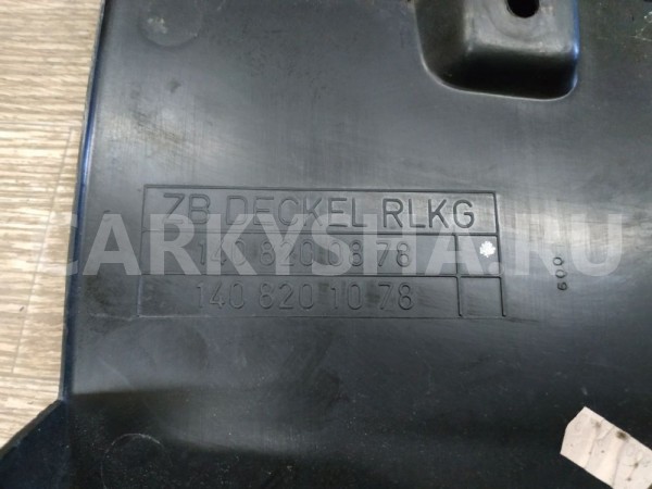 Накладка (кузов наружные) Mercedes-Benz S-klasse 