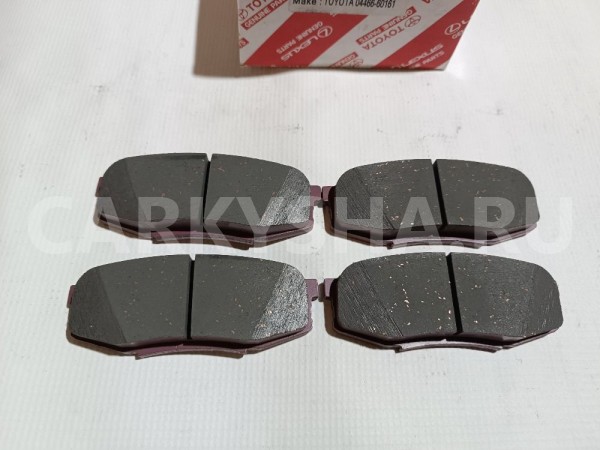Колодки тормозные задние Toyota Land Cruiser 