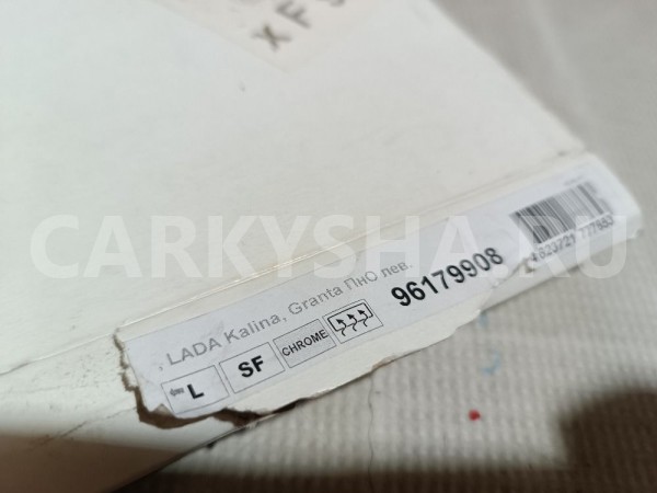 Стекло зеркала электрического левого ВАЗ (Lada) Granta 