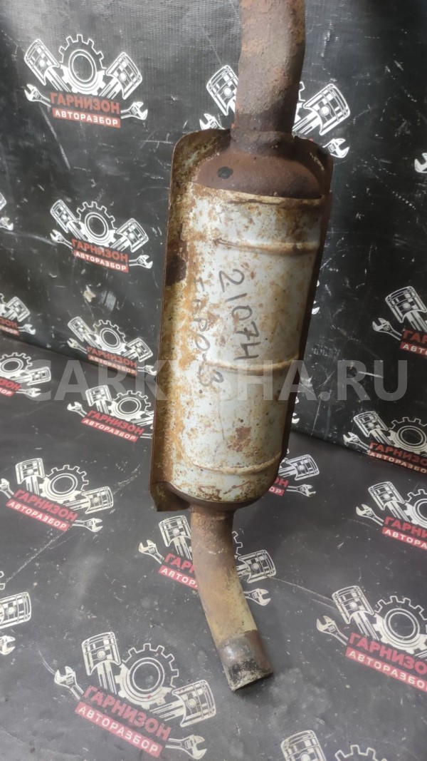 Резонатор ваз 2104 2105 2107 (инж) ВАЗ (Lada) 2107 оригинальный номер 21074-1200020