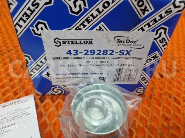 Подшипник ступицы зад Fiat Marea bravo palio Fiat Marea оригинальный номер 4329282sx