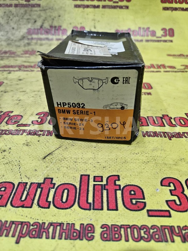 Колодки тормозные BMW 3er 