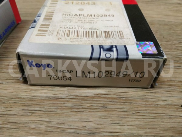 Подшипник передней ступицы наружный Toyota LiteAce оригинальный номер 90368-45087