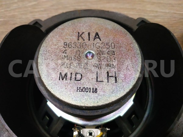 Динамик ( пара) Kia Rio 