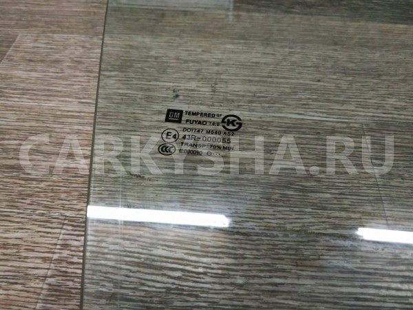 Стекло двери передней правой Chevrolet Orlando оригинальный номер 95023308