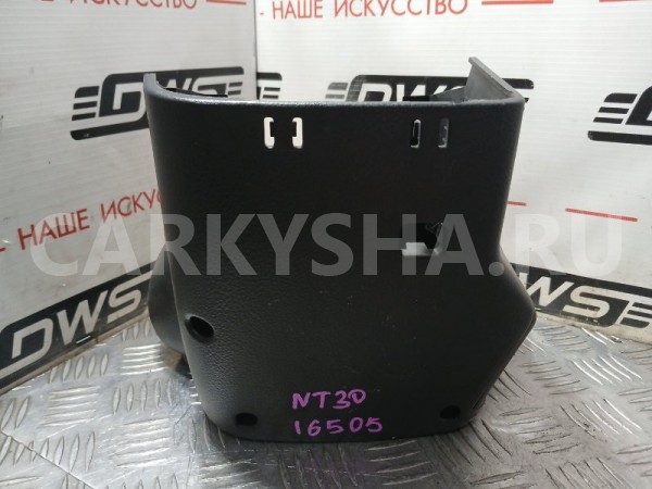 Кожух рулевой колонки Nissan X-Trail 