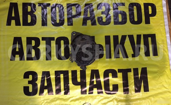 Генератор ford Mondeo I (1993 - 1996) Ford Mondeo 