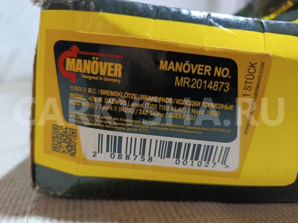 Колодки тормозные передние к-кт Daewoo Matiz 