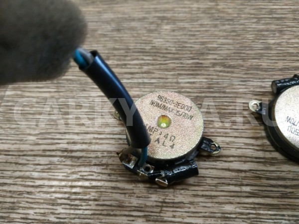 Динамики высокочастотные к-кт Kia Sorento 