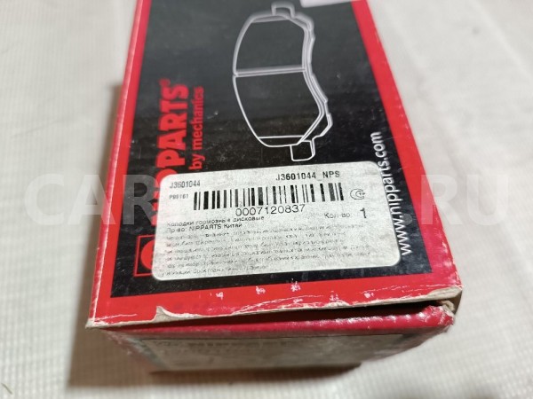 Колодки тормозные передние к-кт Nissan Teana 