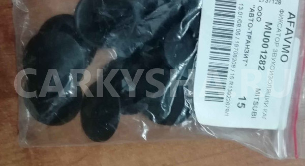 Крепеж Mitsubishi L200 V рестайлинг (2018—2026) Mitsubishi L200 оригинальный номер MU001282