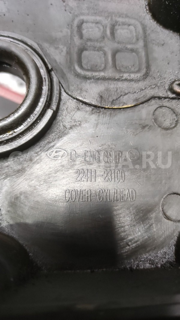 Крышка клапанная Hyundai Tucson G4GC 2.0 Hyundai Tucson оригинальный номер 2241123100