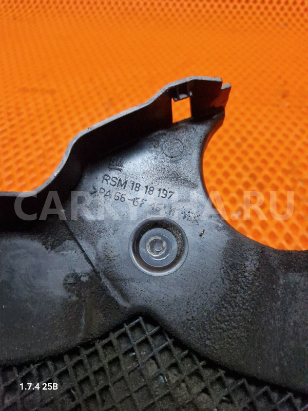 Кожух грм opel astra g Z14XE Opel Astra оригинальный номер 24455145