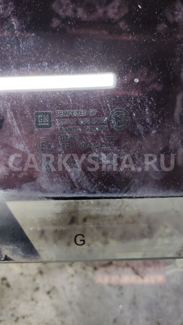 Форточка двери задней правой Шевроле Авео Т300 Chevrolet Aveo оригинальный номер 95301309