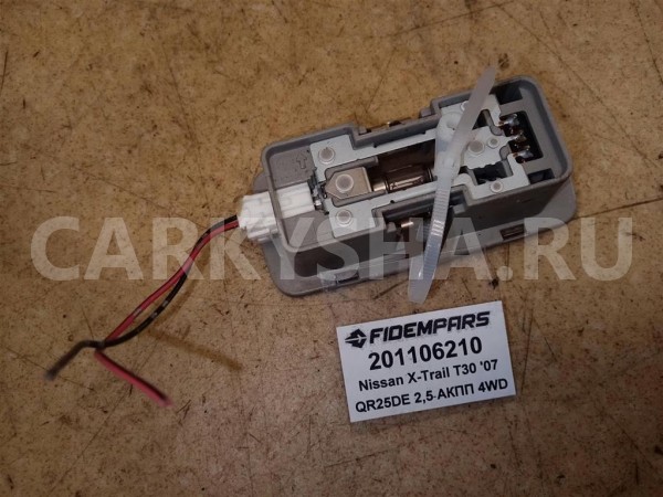 Название детали Плафон салона задний Модель Nissan X-Trail T30 Nissan X-Trail оригинальный номер 26460EQ30A