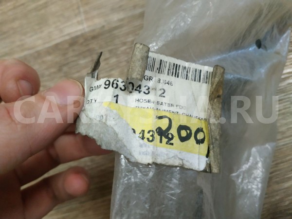 Шланг отопителя Chevrolet Lanos оригинальный номер 96304312