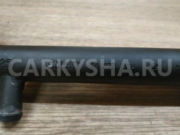 Трубка системы охлаждения Chevrolet Lacetti оригинальный номер 96273608