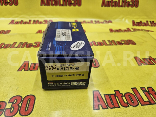 Колодки тормозные Honda Legend оригинальный номер 45022SM5525