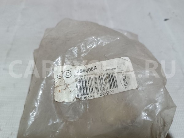 Сайлентблок заднего продольного рычага Honda Accord 