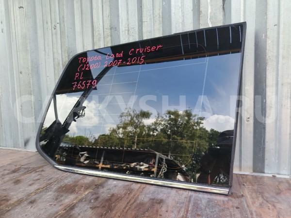 Стекло заднее Toyota Land Cruiser 2015-2021 200, заднее правое Toyota Land Cruiser 