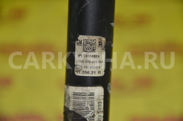 Кардан рулевой Chevrolet Orlando 