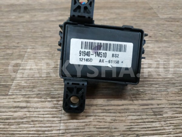 Реле Hyundai ix35 