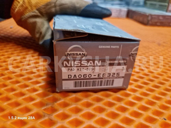 Колодки передние nissan Murano infiniti fx Infiniti FX оригинальный номер da060eb325