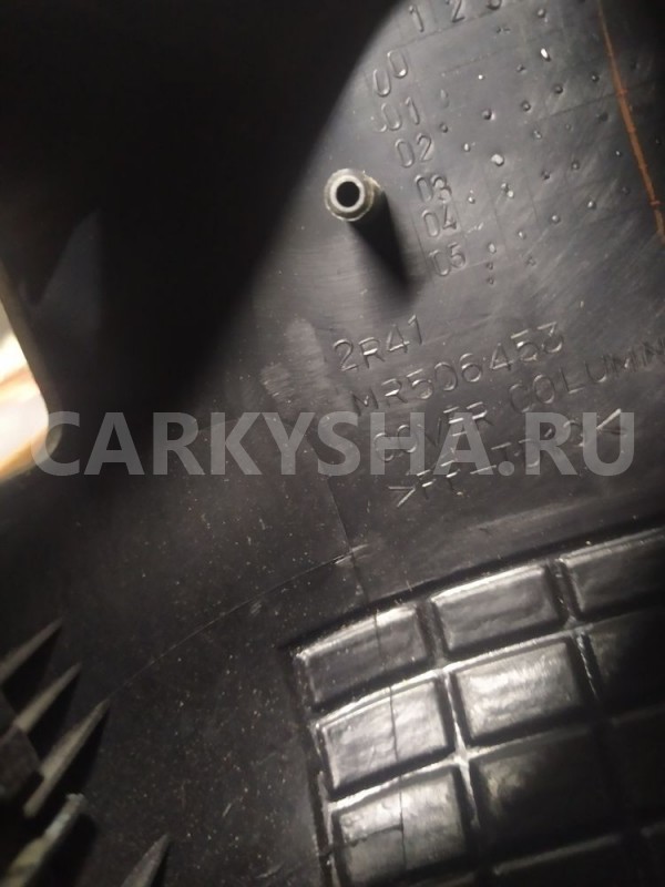 Кожух рулевой колонки Mitsubishi Lancer 9 Mitsubishi i оригинальный номер MR506453