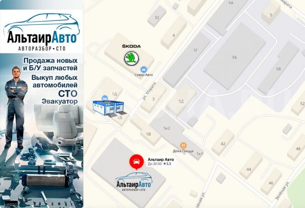 Стекло дверное заднее правое Daewoo Nexia Daewoo Nexia оригинальный номер 90196926