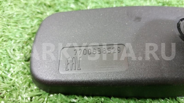 Зеркало заднего вида салонное Лада Веста 2023 ВАЗ (Lada) Vesta оригинальный номер 7700838529