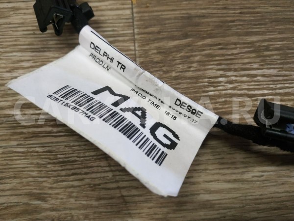 Проводка (коса) Ford Mondeo 